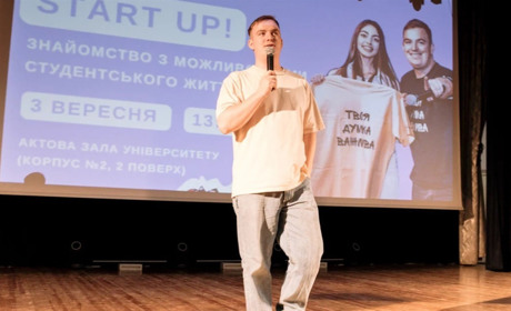 Вадим Домарецький із Переяславського університету увійшов до Молодіжної ради при МОН України