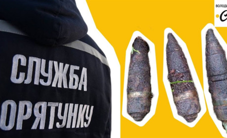 У Зарічненській громаді піротехніками ГУ ДСНС було знищено снаряди часів Другої світової війни