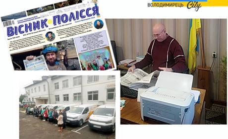 В Озері пошта і газета «Вісник Полісся» в повазі