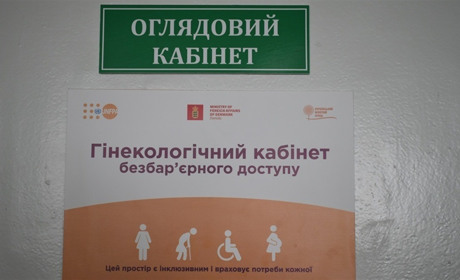 Жертви сексуального насилля у Звягелі можуть анонімно звернутися до гінеколога