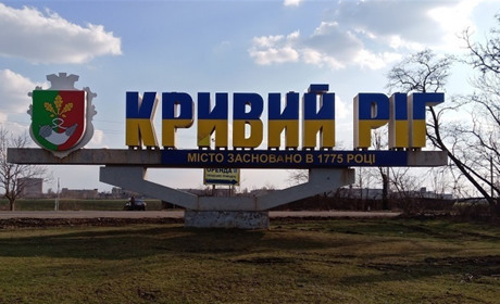 У Кривому Розі з'явиться низка вулиць, присвячених Херсонській області