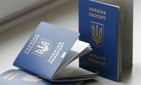 Оформлення біометричних документів подорожчало: як змінились ціни