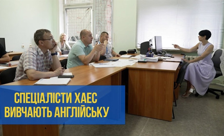 Атомники опановують англійську