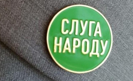 Хто ж очолить осередок "Слуги народу" на Фастівщині?