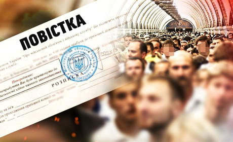 Повістка військовозобов'язаному: термін прибуття до ТЦК скорочено