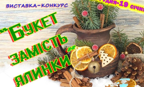 Чи могли б ви зробити ялинку з комп’ютерних плат, навушників і веб-камери 