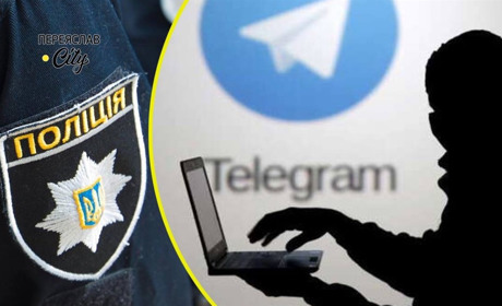 14-річний переяславець понад сім тисяч позичав подрузі, але гроші отримали телеграм-шахраї