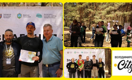 У Вараші відбулися перші змагання зі спортивного орієнтування