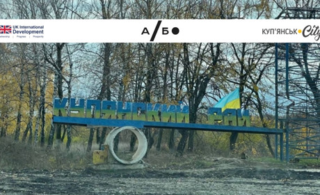 Медіатори змін: як місцеве медіа стає простором єднання та підтримки для громад Куп’янського району