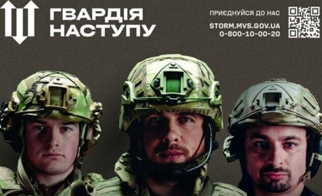 У Вараші можна вступити на службу у штурмові бригади «Гвардія наступу». Про що мова?