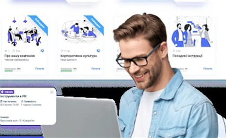 Навчання персоналу на підприємстві — як навести лад у знаннях та інструкціях