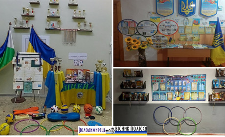 Три заклади освіти з Вараського району призери конкурсу «Олімпійський куточок – 2024»