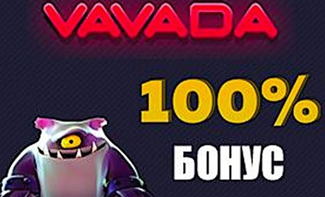 Vavada — найкращий заклад для справжньої гри