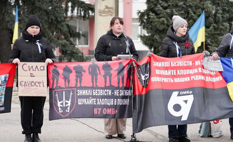 У Барі проведуть акцію-нагадування про полонених і зниклих безвісти військових