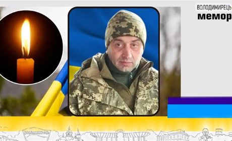 Втрата громади: Кухітська Воля на щиті зустріла кулеметника-штурмовика
