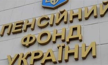З 1 січня Пенсійний фонд займається призначенням, перерахуванням та здійсненням страхових виплат