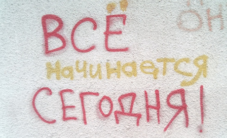 Питання ГЕСів, парків і розпилів