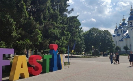Як добре ви знаєте Фастів? Вгадайте місце за фрагментом на фото: тест