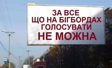 Наші партії – це віртуальність