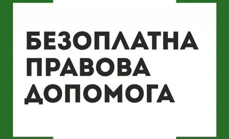 Продовження дії документів у період воєнного стану