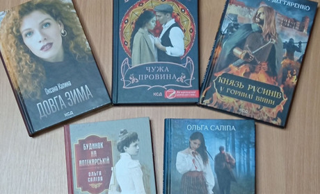 Шосткинська публічна бібліотека отримала книжкові новинки сучасних українських авторів