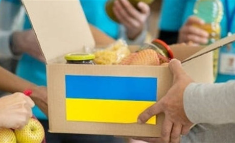 У Щербинівці видають гуманітарну допомогу: що можна отримати?