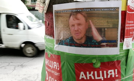 Передвиборка в Херсоні стартувала? Принаймні місто вже рясніє Кирилом Стремоусовим