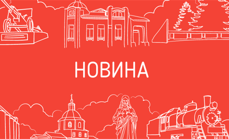 Луганська область є у списку областей, де вводять воєнний стан