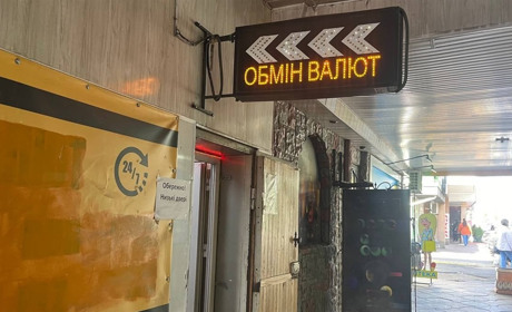 Курс валют у Первомайську 27 грудня 2024: долар дещо здорожчав