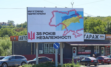 У Жмеринській громаді триває підготовка до відзначення 35-ї річниці Незалежності України