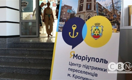 Безкоштовні кар'єрні консультації для молоді від Благодійної організації "Я-Маріуполь": що відомо