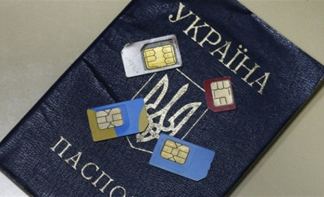 Не надаватимуть послуг, якщо SIM-карти не будуть прив’язані до паспорта