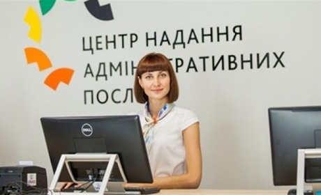 Дорогий ти наш! ЦНАП у Новій Каховці обійдеться у 20 мільйонів