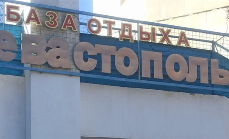 "АТЕШ" викрив російський штаб на базі відпочинку в Криму