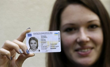 Перший паспорт треба отримати в 14 років