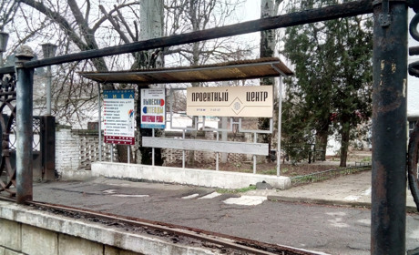 «Металісти» повернулися?