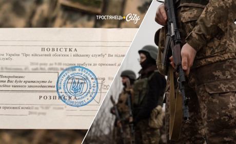 Боявся залишитись інвалідом: тростянчанин отримав 3 роки за ґратами за ухилення від мобілізації