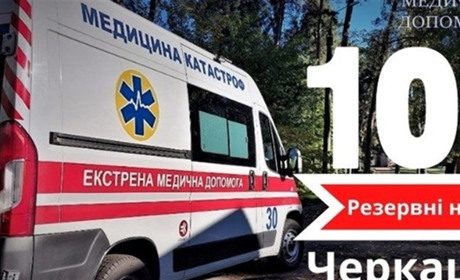 Куди дзвонити у разі екстреної ситуації, коли зникла мережа?