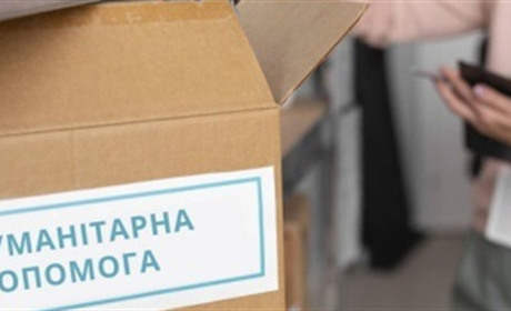 У Торецьку видають гуманітарну допомогу: що можна отримати?