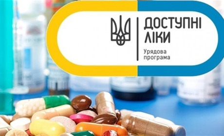 «Доступні ліки» відшкодовуватимуться лише за електронним рецептом