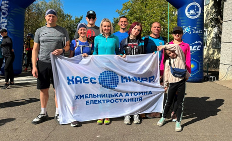 Працівники Хмельницької АЕС взяли участь у благодійному спортивному заході з рогейну