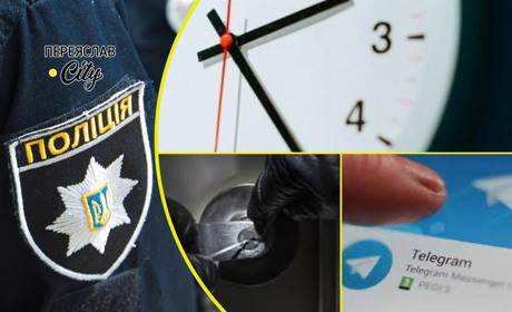 Переяславець у комендантську годину викликав наряд, щоб його відвезли додому: хроніка поліції