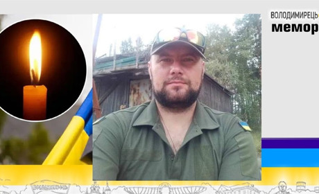Втрата громади: у Неньковичах на Зарічненщині, поховали загиблого земляка
