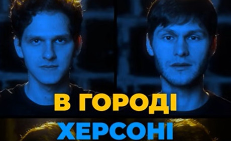 Цю пісню ми точно співатимемо разом, коли звільнять Херсон: слухаємо разом «В городі Херсоні»