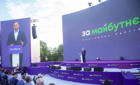«ЗА МАЙБУТНЄ» національної економіки. Про політичну платформу партії розповідає нардеп Віктор М'ялик