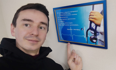 За чим ми йдемо до лікаря?..