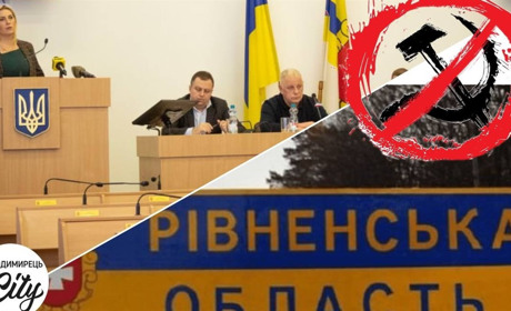 Декомунізація: 15 сіл Рівненщини Нацкомісія рекомендує перейменувати. Про які села йде мова?
