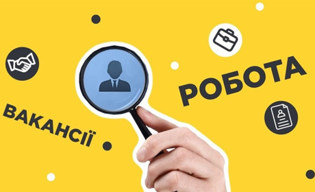 Робота в Умані: 50 актуальних вакансії з офіційних джерел та соціальних мереж
