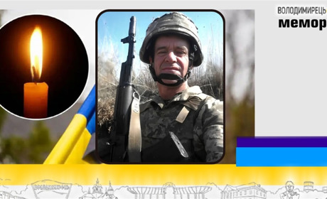 Втрата громади: під час несення служби помер 52-річний водій-стрілець із Сопачева
