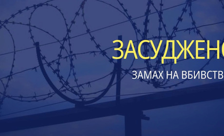 Відмовилася зустрічатися: на Житомирщині правоохоронець ледь не вбив дівчину